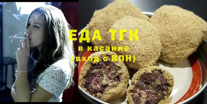 Canna-Cookies марихуана  Родники 