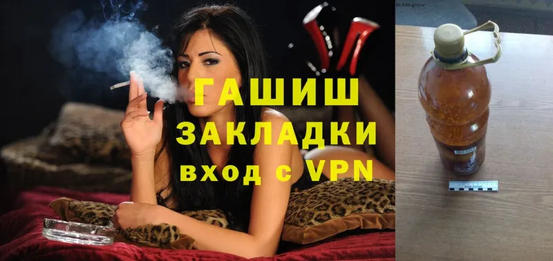 закладки  Родники  ГАШ Cannabis 