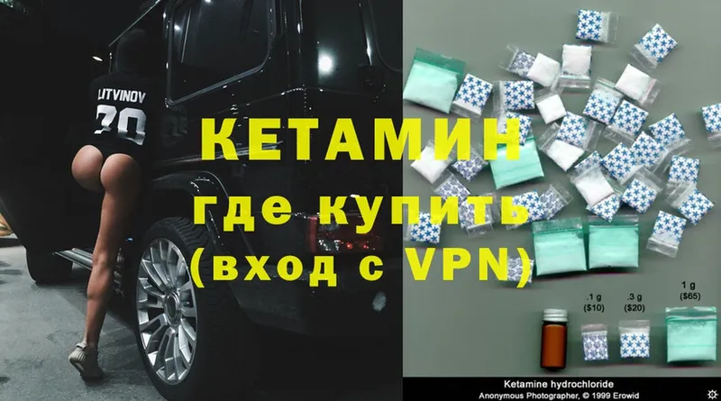 цены наркотик  Родники  Кетамин ketamine 