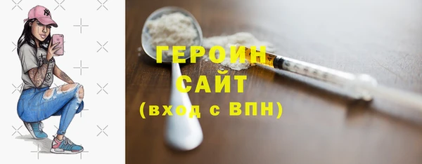 ПСИЛОЦИБИНОВЫЕ ГРИБЫ Богородицк