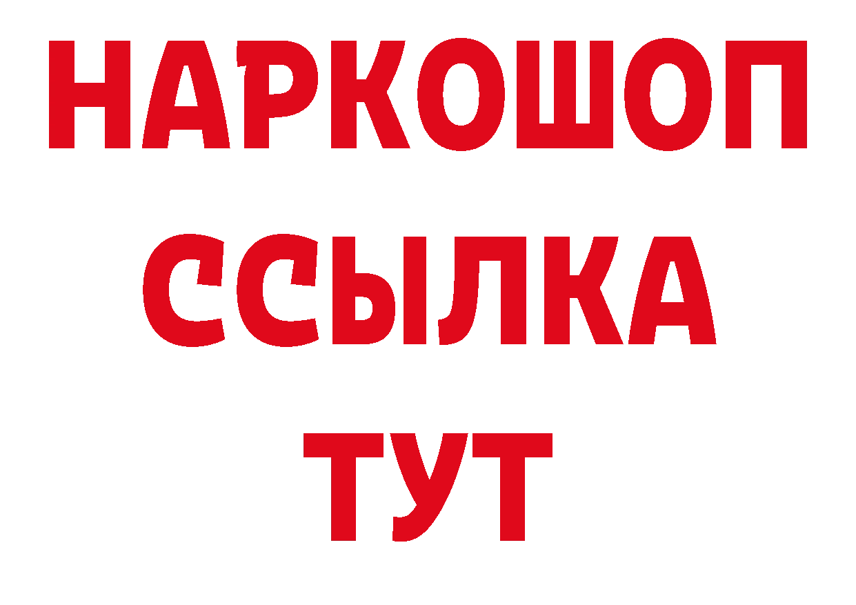 А ПВП СК ССЫЛКА площадка hydra Родники