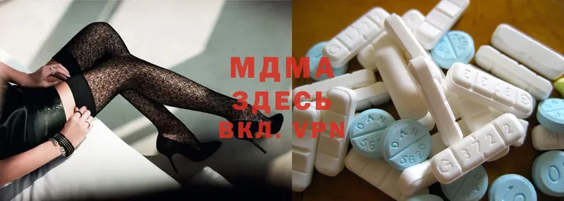 МДМА Molly  Родники 